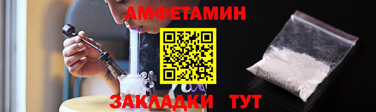 АМФ 97% Канаш