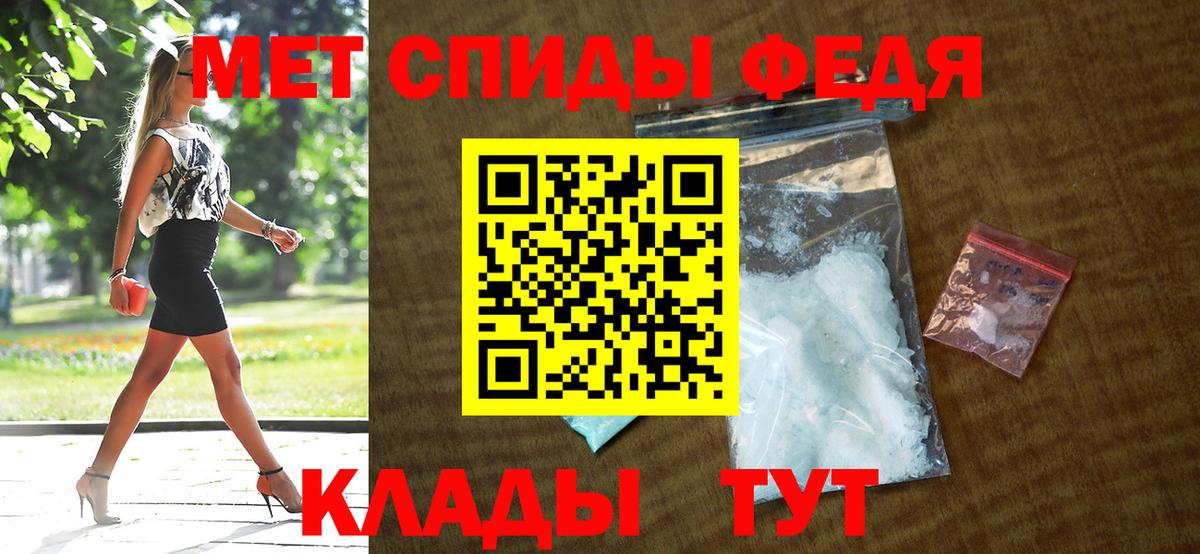 АМФЕТАМИН  Amphetamine  Канаш  Вход с VPN  АМФ Розовый 