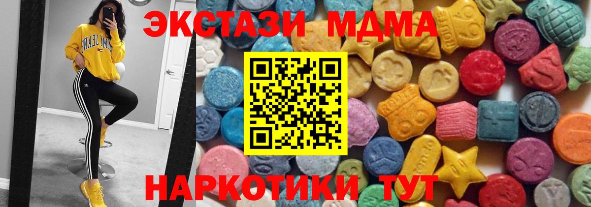 Экстази бентли  Экстази диски  Вход с VPN  Канаш 