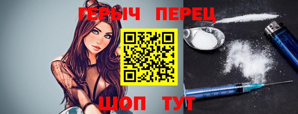 Героин Афган  Вход с VPN  Канаш 
