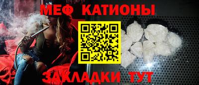 мефедрон VHQ Кинель
