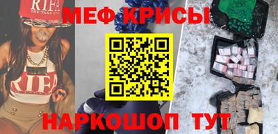 прущая мука Кингисепп