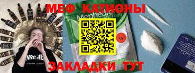 прущая мука Кингисепп