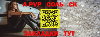синтетический гашиш Комсомольск-на-Амуре