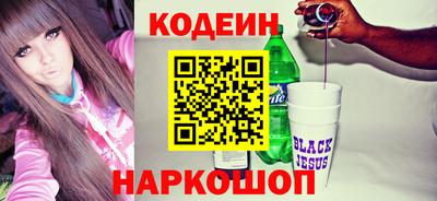 мефедрон VHQ Кинель