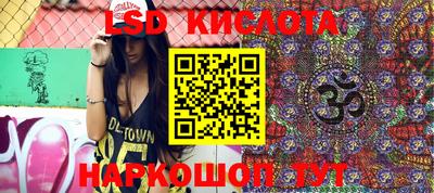 мефедрон VHQ Кинель
