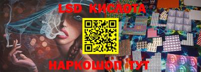 мефедрон VHQ Кинель