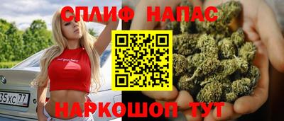 мефедрон VHQ Кинель