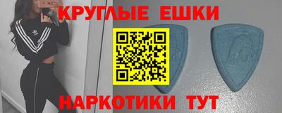 мефедрон VHQ Кинель