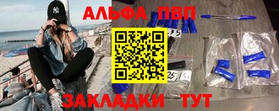 прущая мука Кингисепп