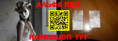 мефедрон VHQ Кинель