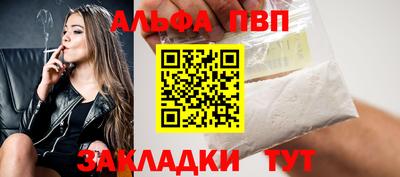 прущая мука Кингисепп