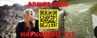 мефедрон VHQ Кинель