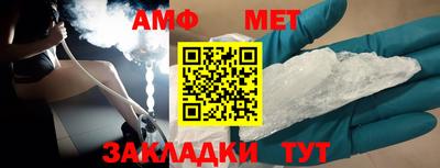 мефедрон VHQ Кинель