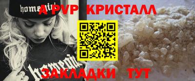 синтетический гашиш Комсомольск-на-Амуре