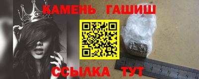 мефедрон VHQ Кинель