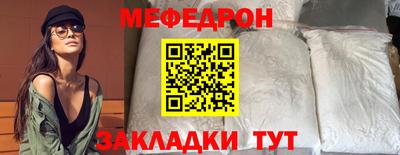 прущая мука Кингисепп