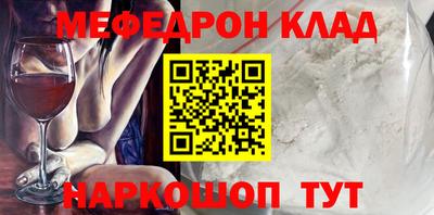 прущая мука Кингисепп
