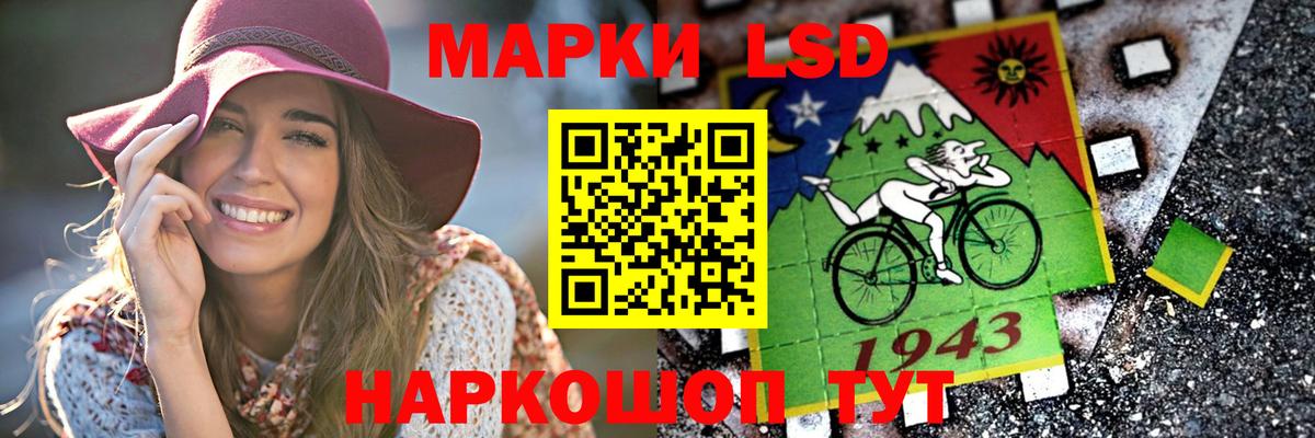 ЛСД экстази ecstasy  Лсд 25 экстази кислота  ЛСД экстази  Канаш  Вход с VPN 