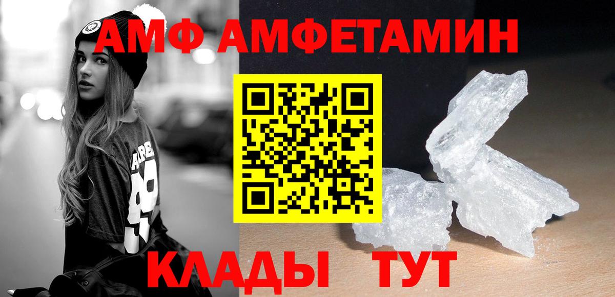 Канаш  Метамфетамин винт  Вход с VPN 